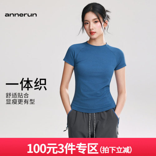 annerun高弹修身运动短袖女羽毛球普拉提健身瑜伽上衣跑步速干衣