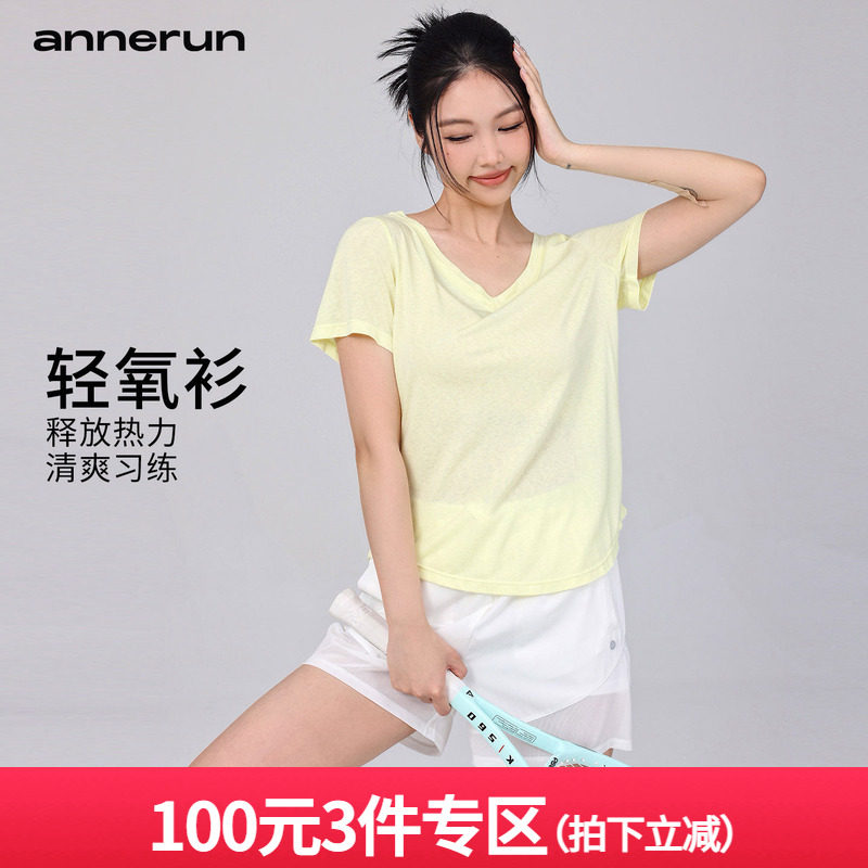 annerunV领运动T恤女薄款裸感透气速干健身短袖宽松普拉提瑜伽服,运动服/休闲服装,运动T恤,淘宝优惠券,粉丝福利购,淘宝优惠卷