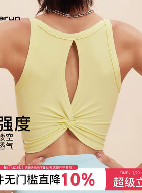 ANNERUN纽结美背运动文胸