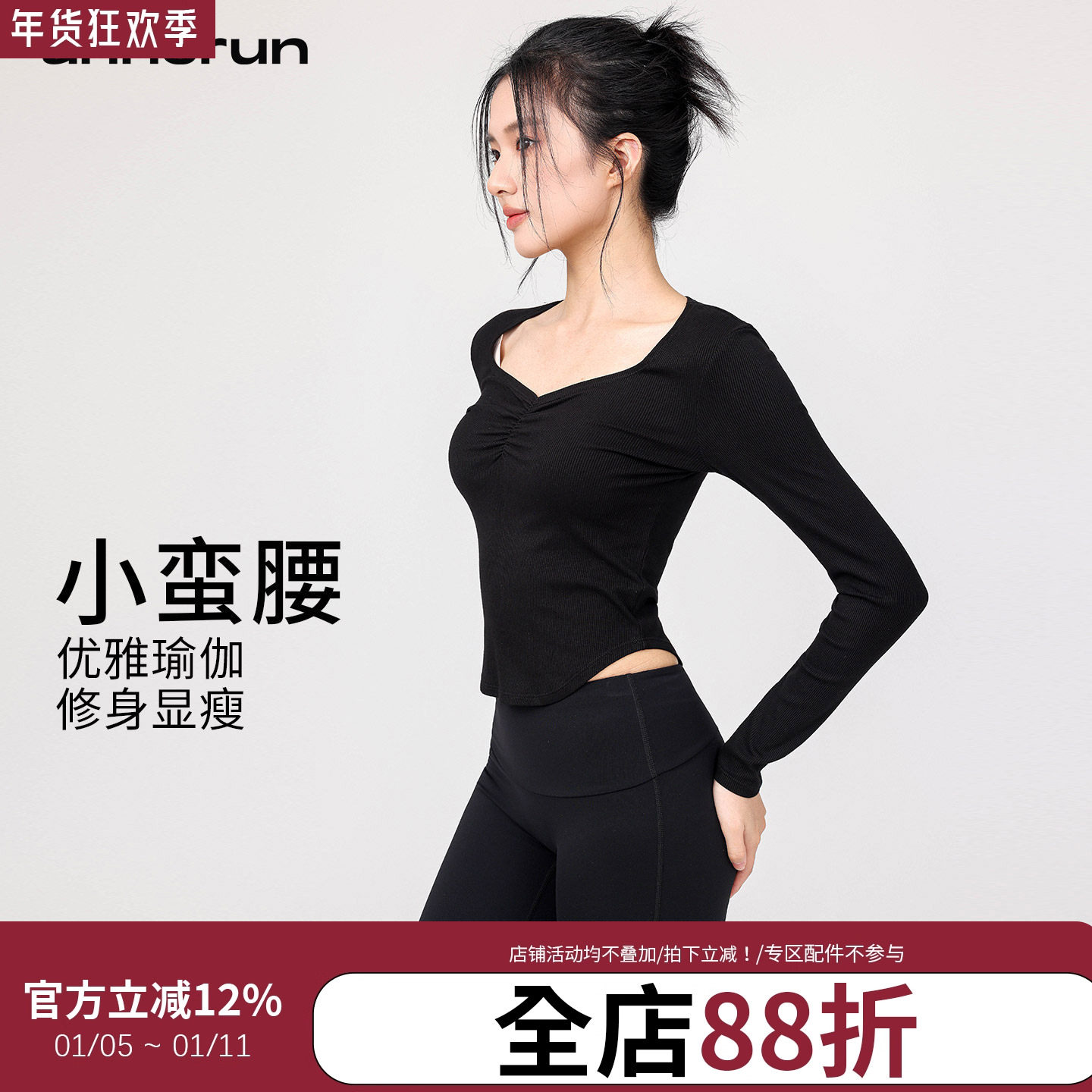 annerun紧身运动上衣女健身服长袖百搭普拉提时尚跑步T恤瑜伽服