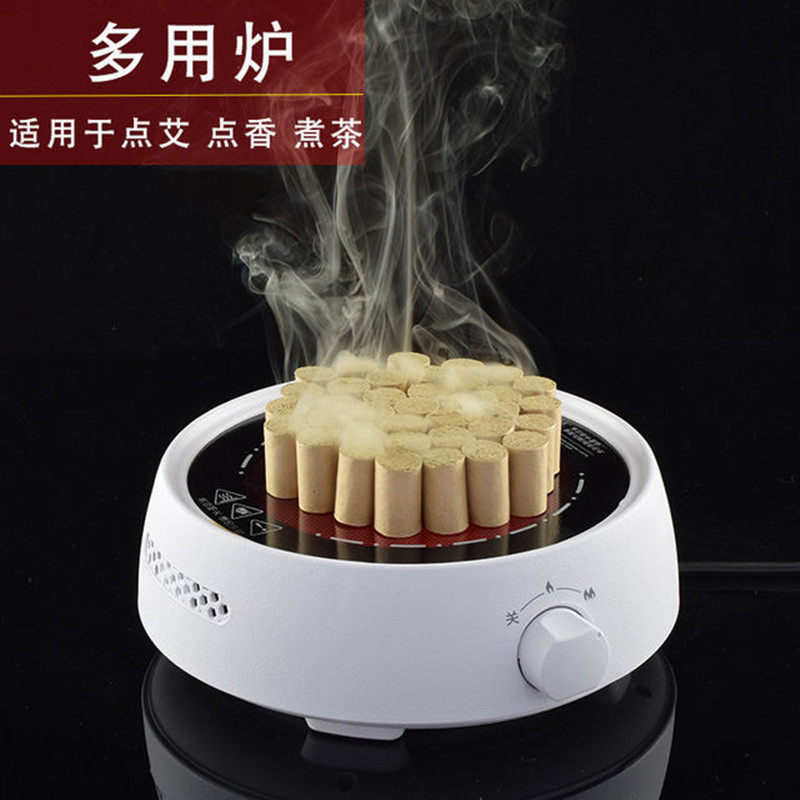 点灸仪艾柱点艾灸神器美容院用快速点火加热电热炉艾条点燃器