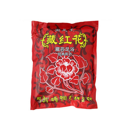 正品包邮!御足王藏红花足浴粉高泡脚足浴