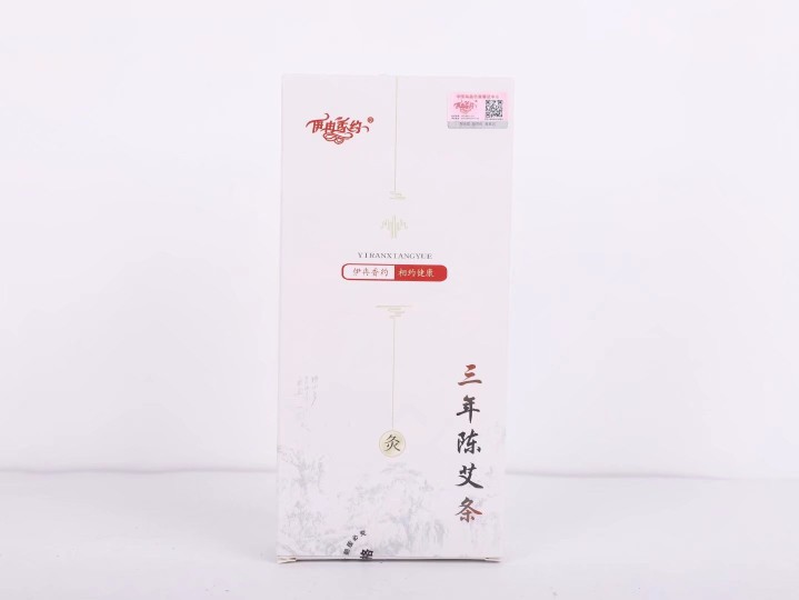 三年陈艾条蕲春蕲艾条艾柱家用艾炙盒妇科熏艾条艾灸柱艾草条艾叶