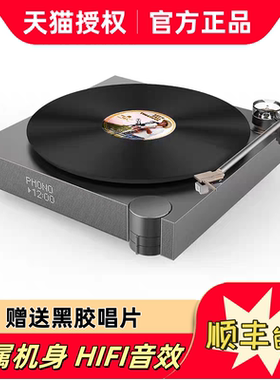 Windun R1 Rarer电子管黑胶唱片机HIFI蓝牙音箱响LP电唱机留声机
