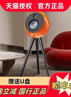 Windun 阿帕瓦7代HIFI蓝牙音响音乐星球低音炮落地客厅蓝牙音箱