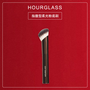 HOURGLASS 指腹粉底刷柔光亮采光感粉底液无痕点戳底妆斜角化妆刷