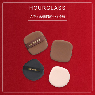 hourglass粉扑bb霜防晒粉底液定妆高光粉水滴形方形饼扑干湿两用