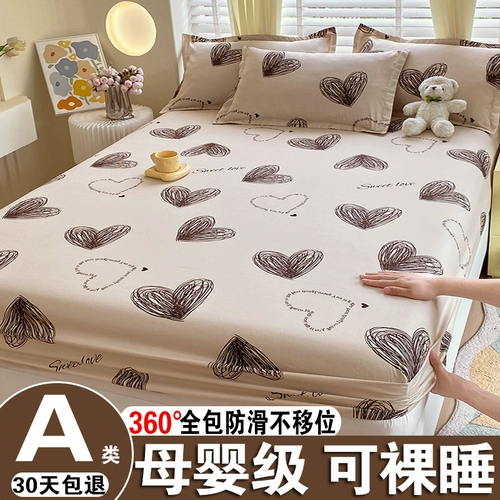 Хлопковая простыня, хлопковый комплект, защитный матрас, покрывало, 3 предмета