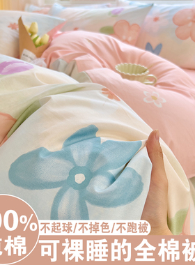 被套单件全棉纯棉150X200X230单人宿舍180X220cm单独2025新款被罩
