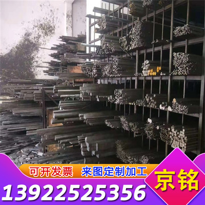 1064 1050冷轧板CK20 CK60圆钢棒SK140碳素结构钢C30M6 C31E5钢板