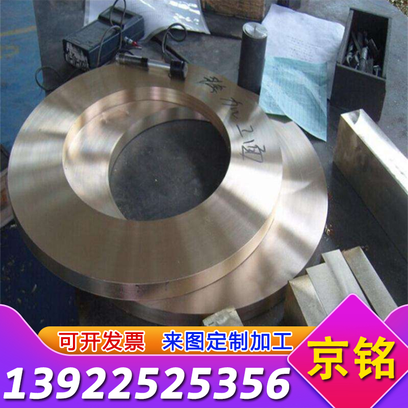 SAE660锡青铜ZCuPb10Sn10铜板CUSN8薄板C52100铜棒C93700实心圆棒