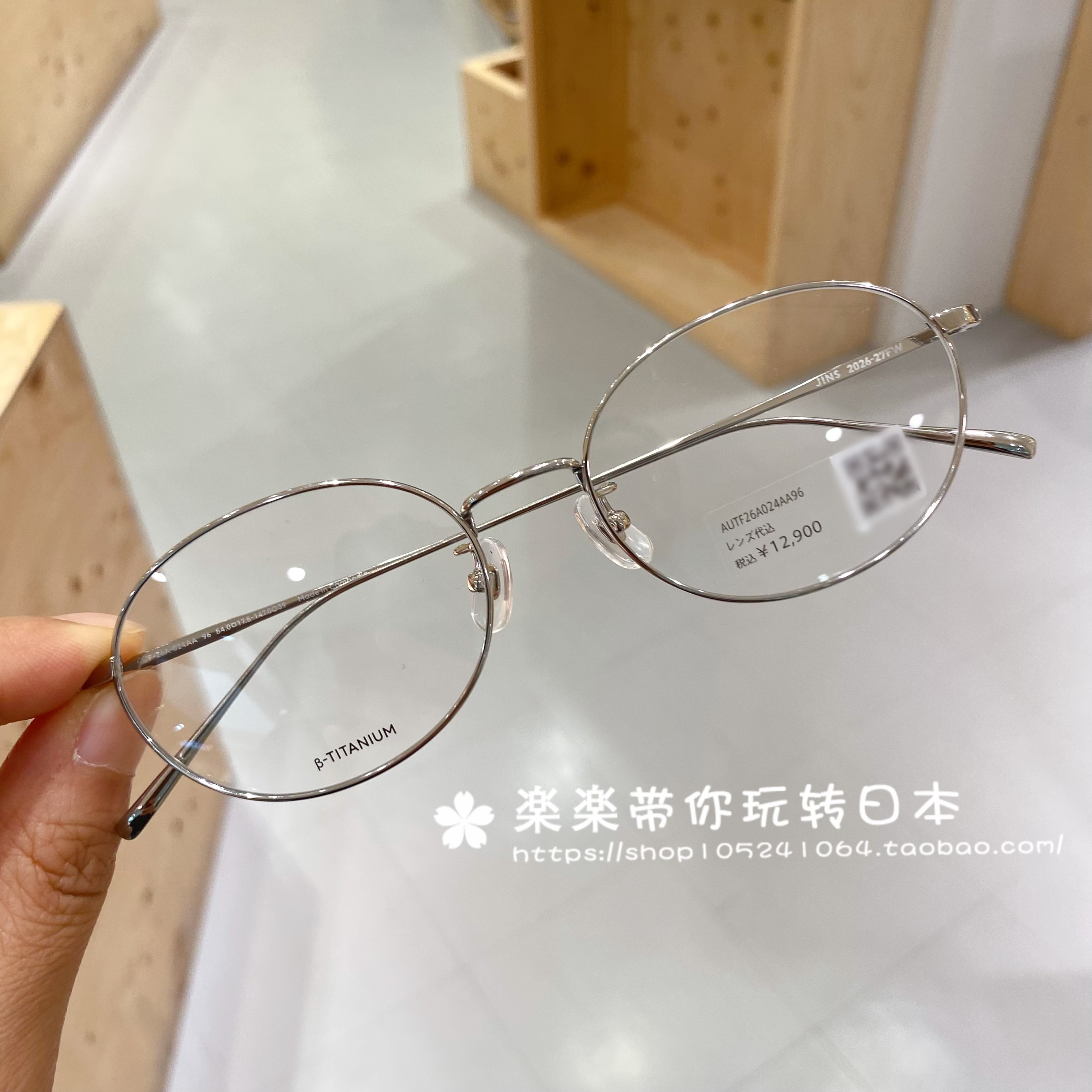 β钛含镜片防uv书呆子款