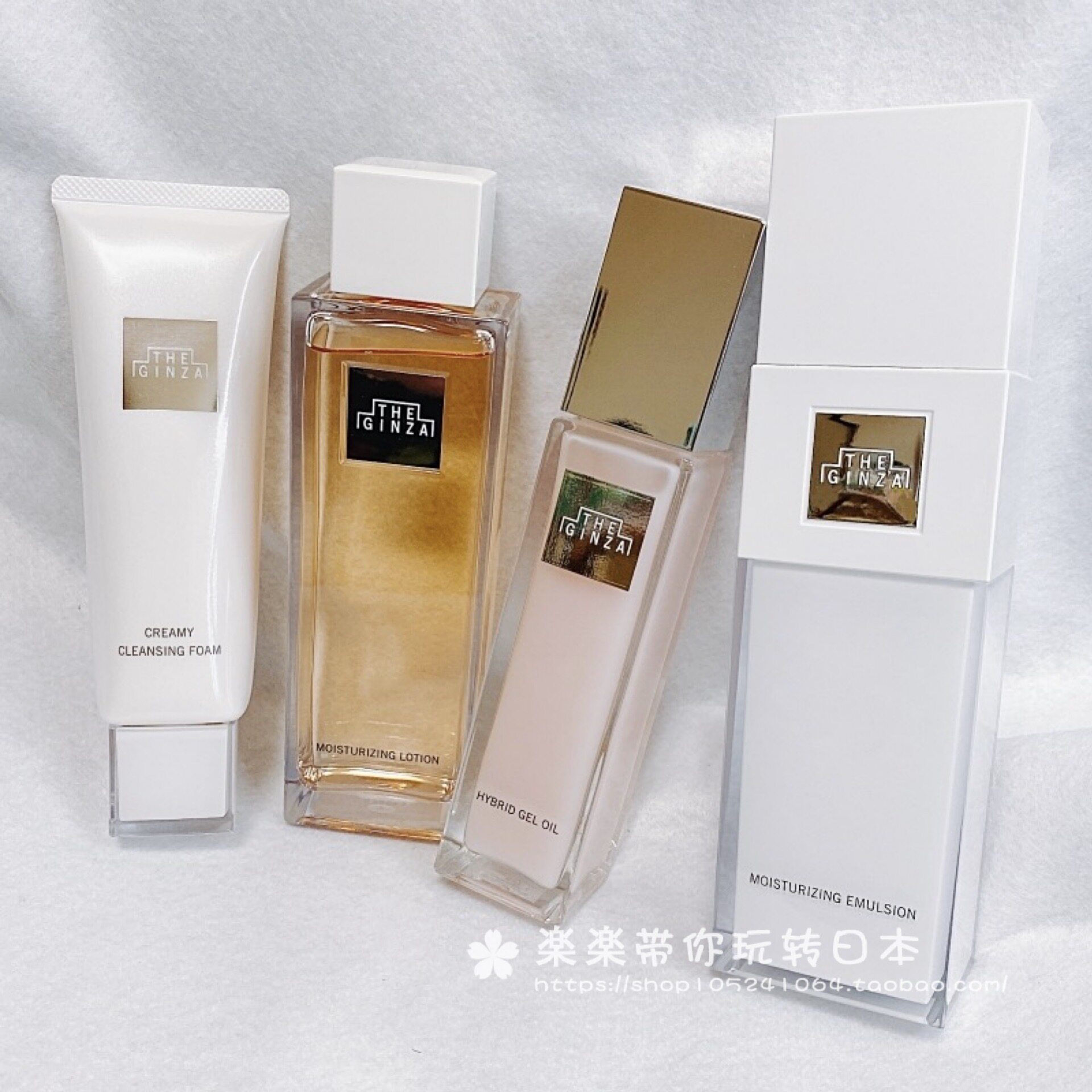 日本代购直邮 THE GINZA 银座 高机能 化妆水能 乳液 洁面