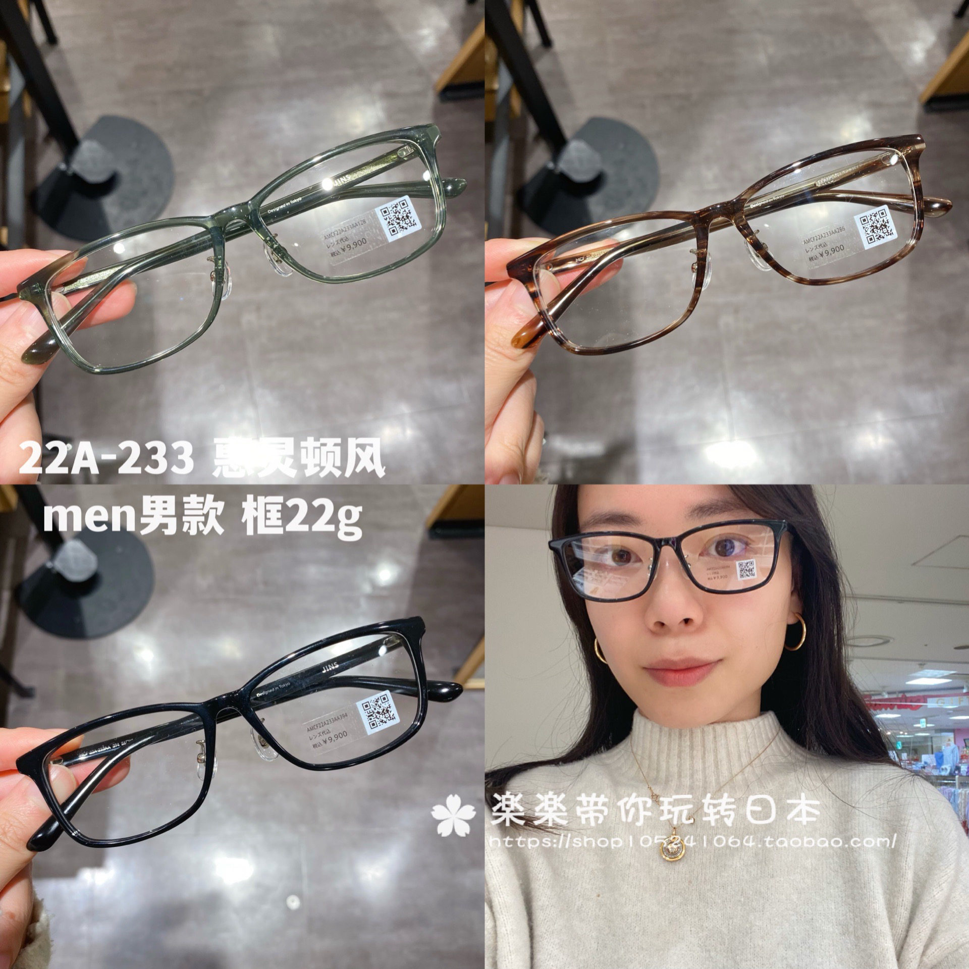 jins大框男款休闲日常含镜片