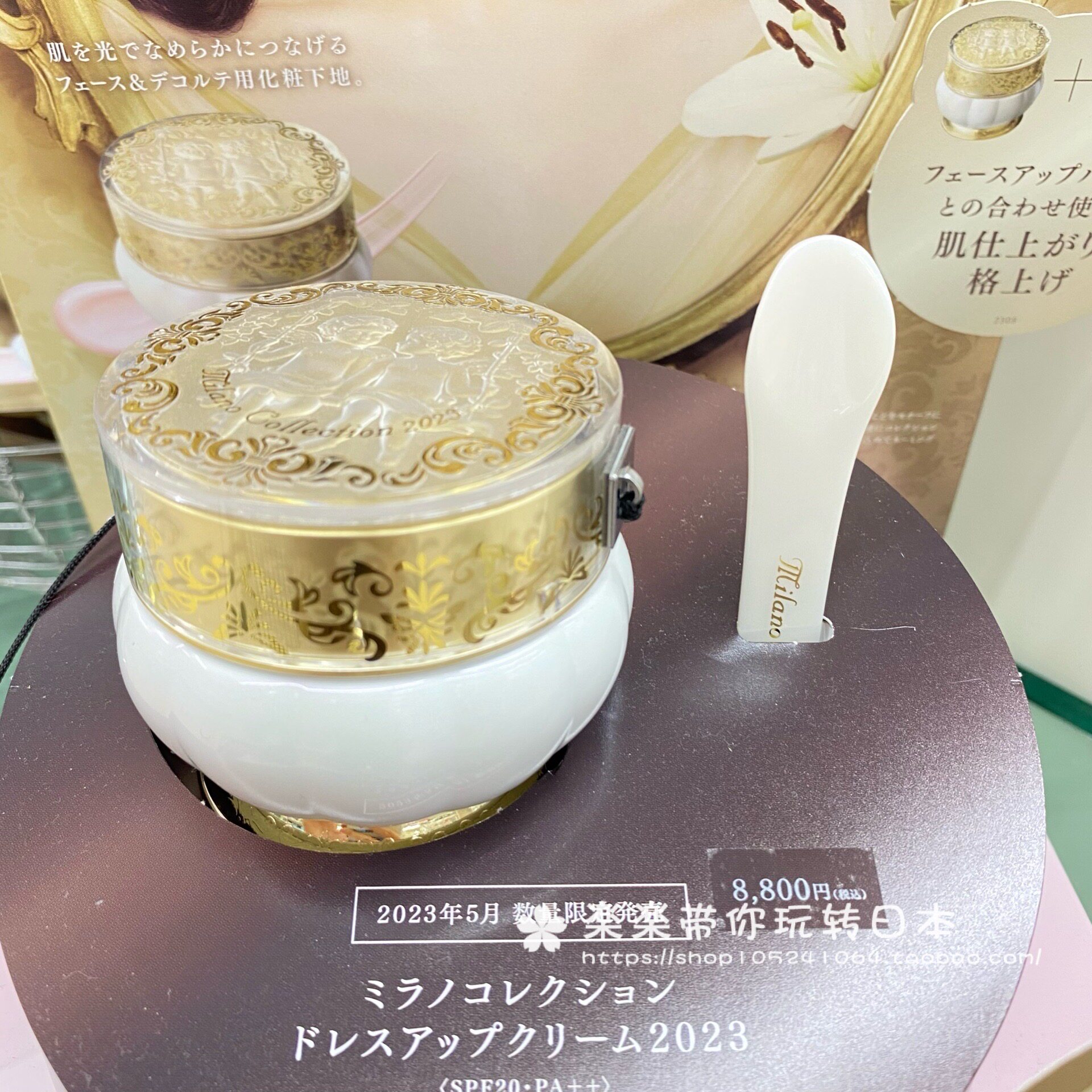 日本专柜kanebo嘉娜宝twany限定天使素颜妆前隔离打底霜50g隔离霜