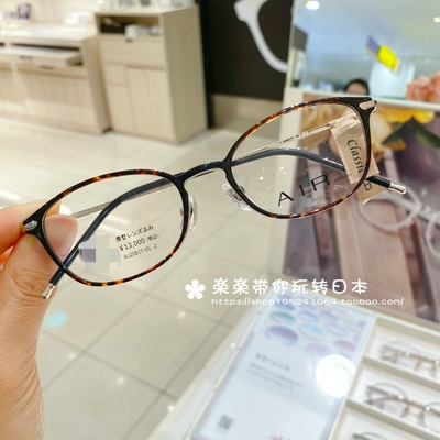 记忆塑长时间不疲惫空气镜架