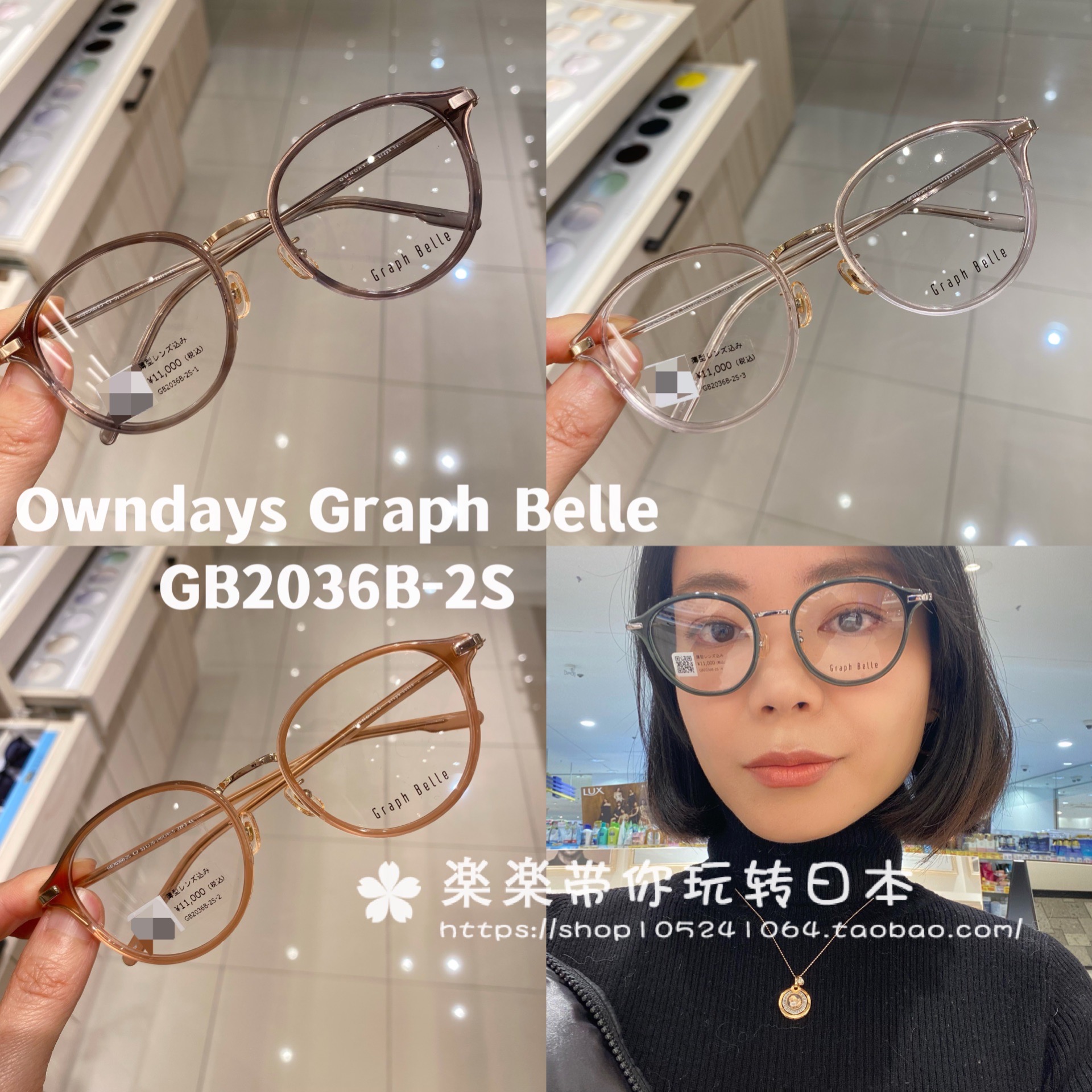 owndays大框款休闲女款眼镜