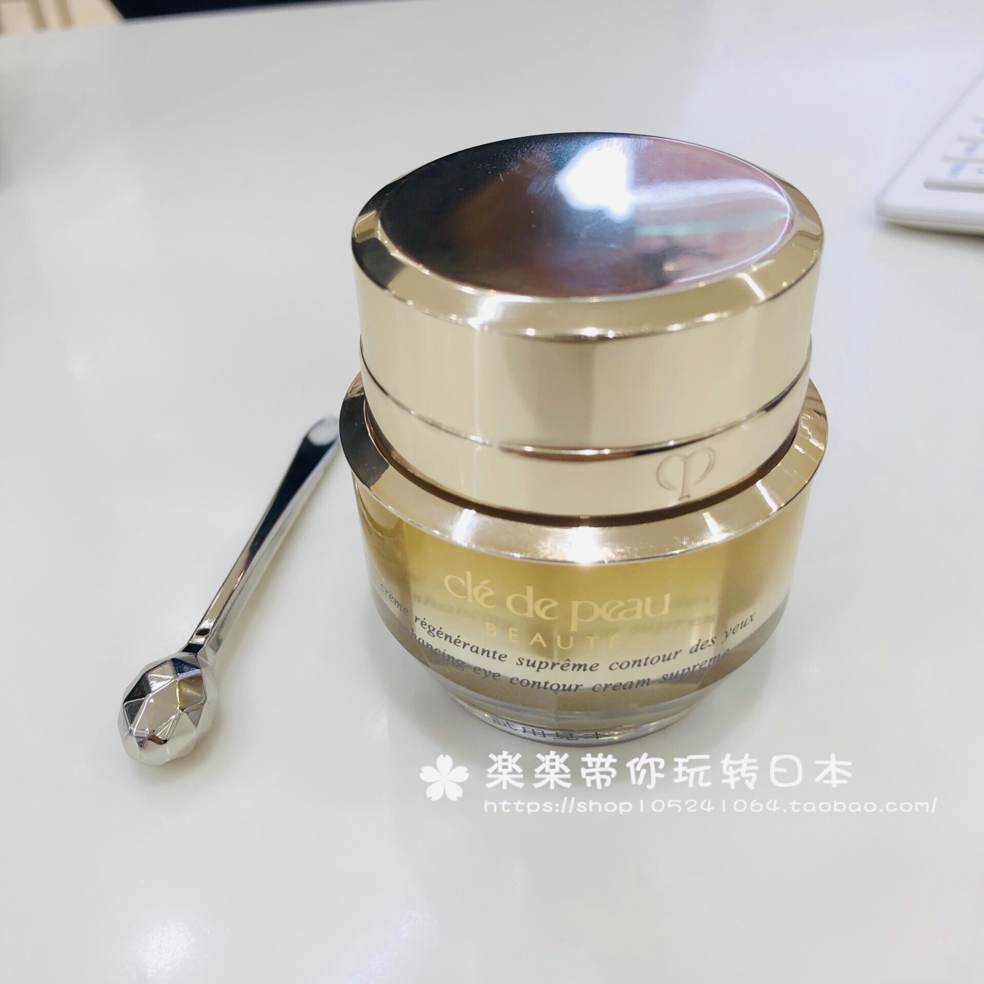 日本代购直邮 新款 CPB 肌肤之钥 4D紧致去纹美白全能眼霜15g