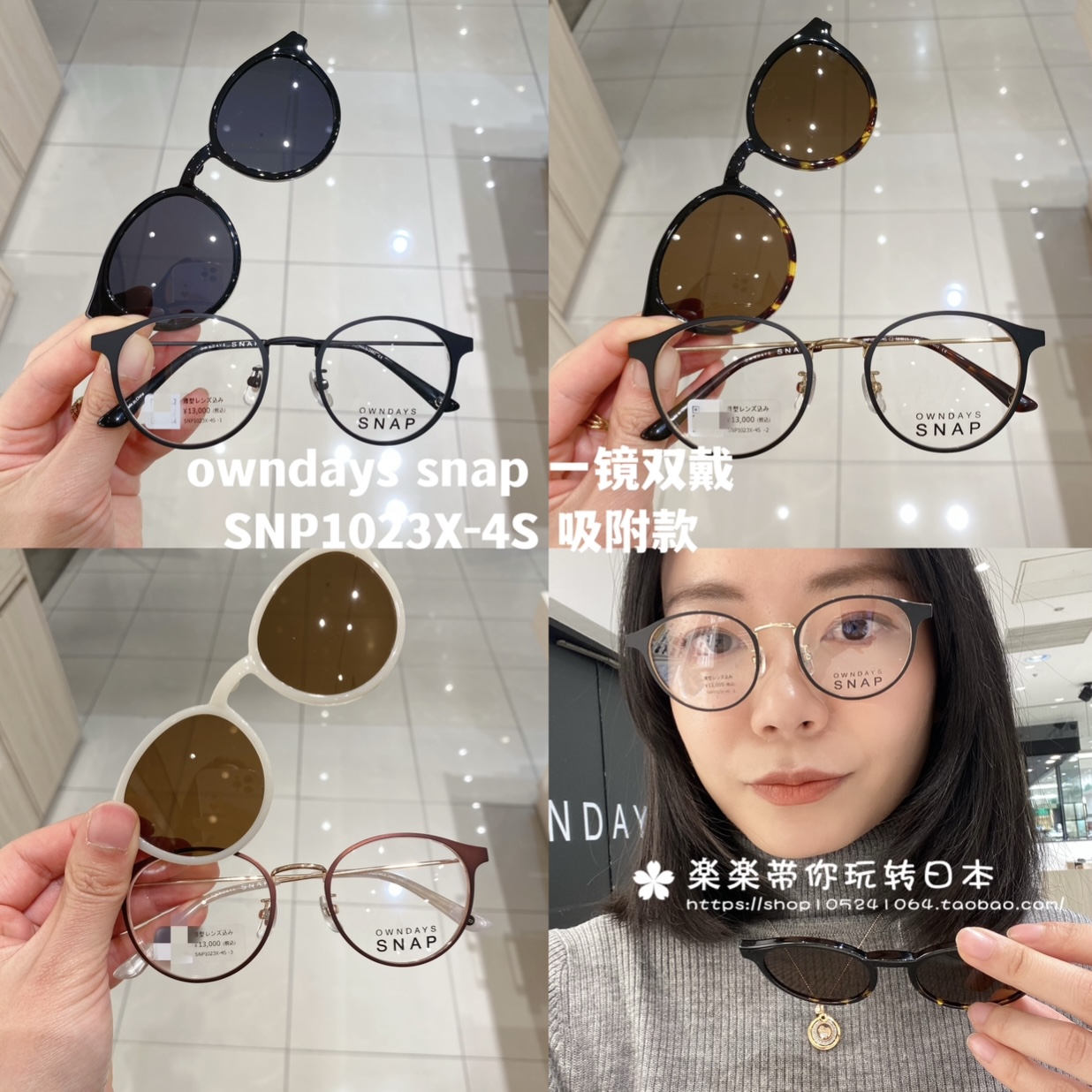 二合一镜框度数可送1.74镜片