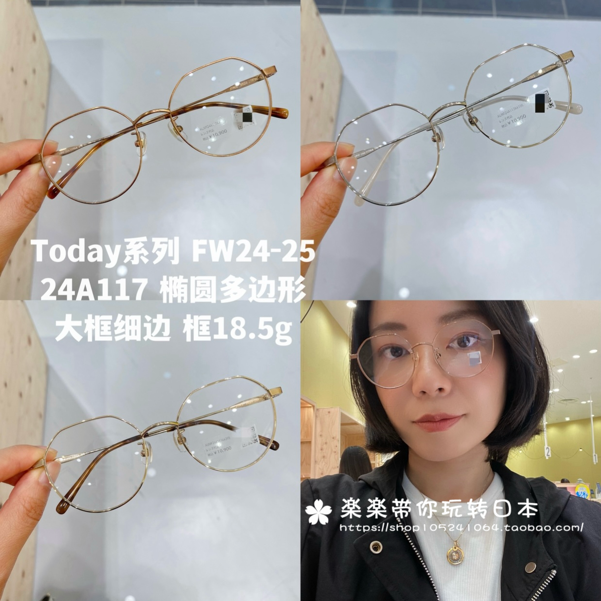 日本代购 jins 24A117 细边复古多边椭圆款 含镜片 度数可 防蓝光