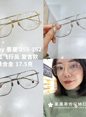 日本代购 jins 25S152 双杠飞行员 复古款 含镜片 防uv 度数可