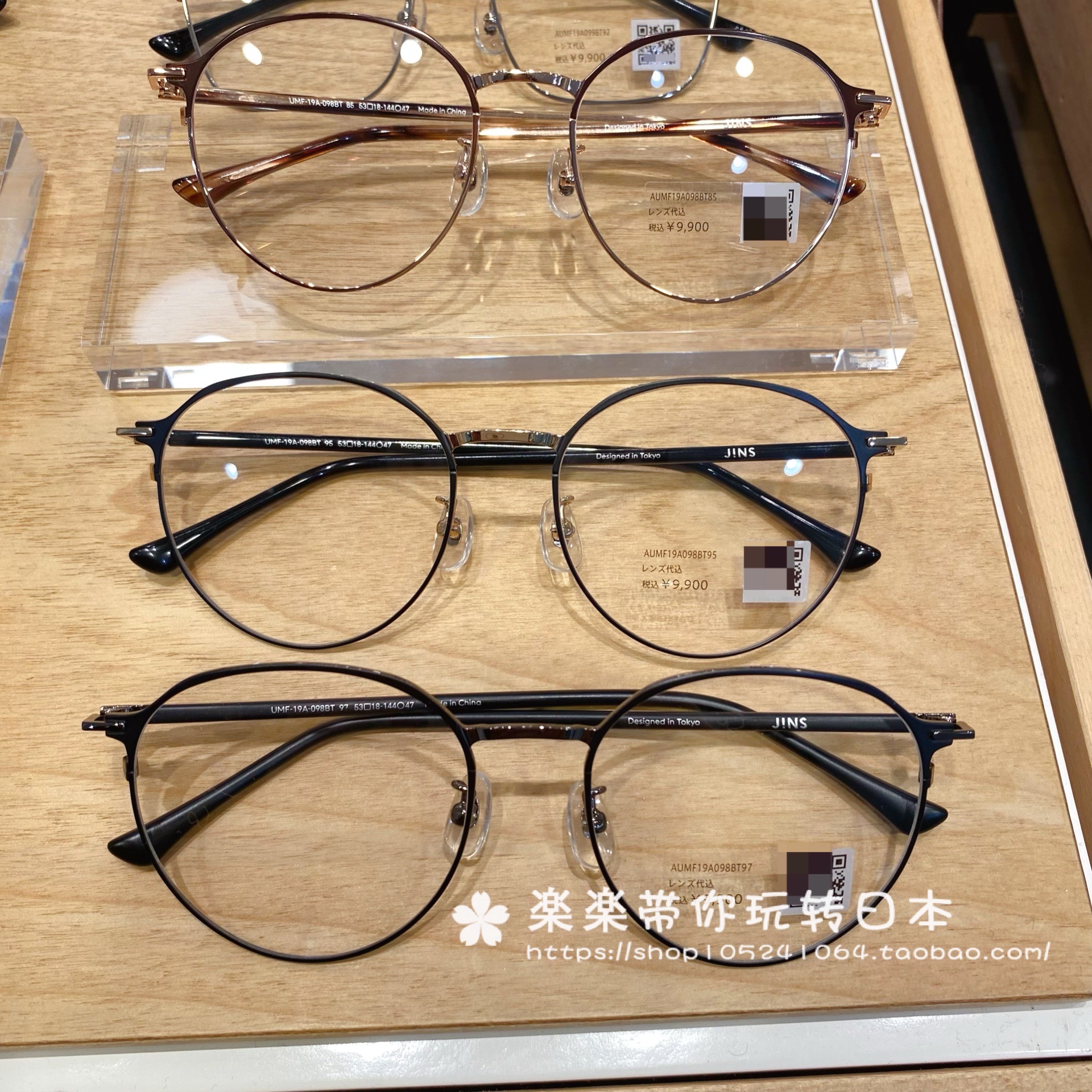 jins椭圆款休闲波士顿风格中性