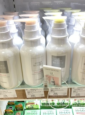 日本代购直邮 ANGFA 丝凯露 D SCALP天然无硅防脱洗发护发素