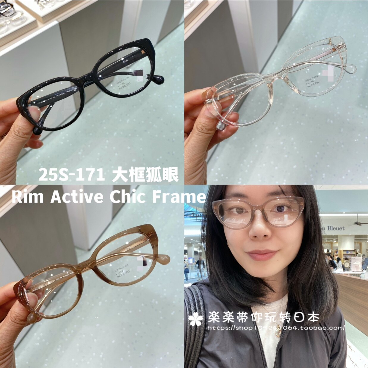 大框款狐眼女款日系休闲