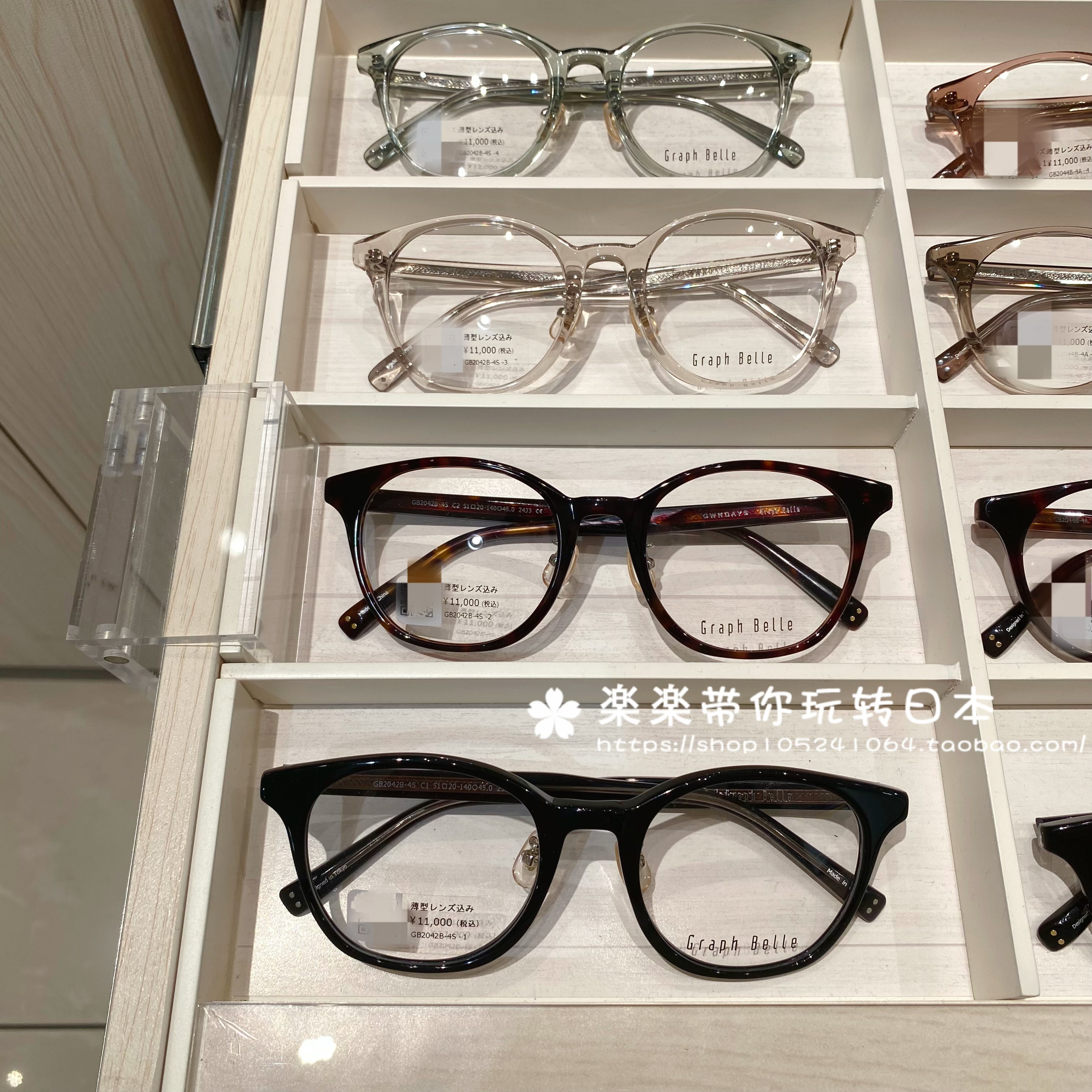 日本owndays度数可送1.74镜片