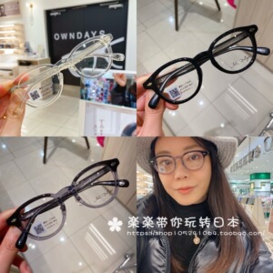 owndyas中性款惠灵顿风格复古款
