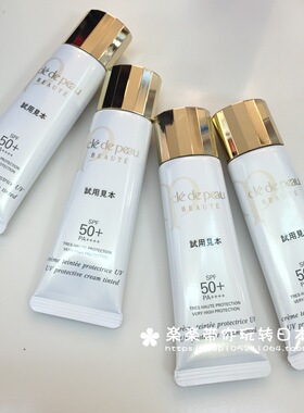 日本防晒30ml隔离乳霜