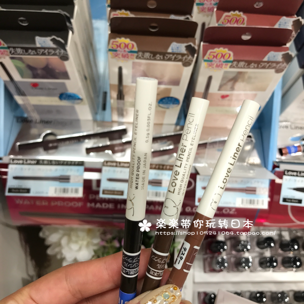 ÈÕ±¾×¨¹ñ´ú¹º 17Äê MSH loveliner pencil ¼«Ï¸·ÀË®ÑÛÏß±Ê È«3É«
