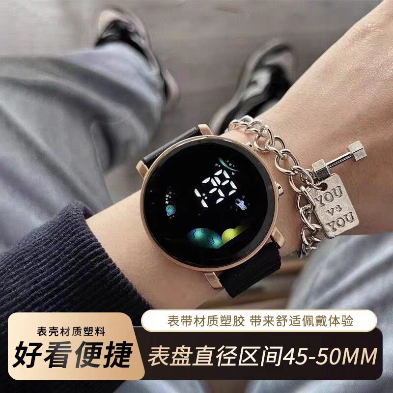 初高中学生手表青少年电子表男款运动高颜值ins学院风男女时间表