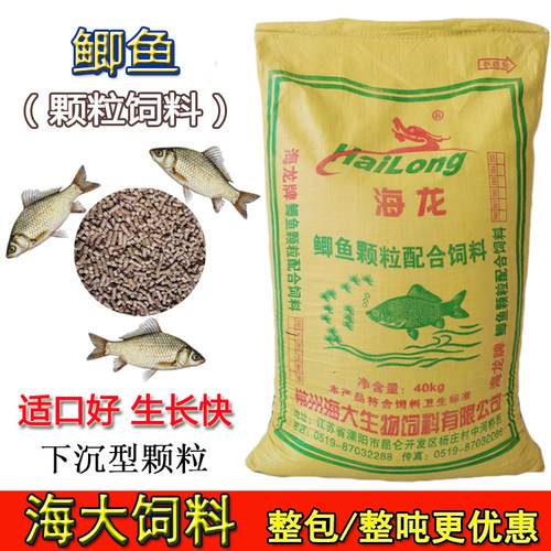 海大鲫鱼养殖专用高蛋白