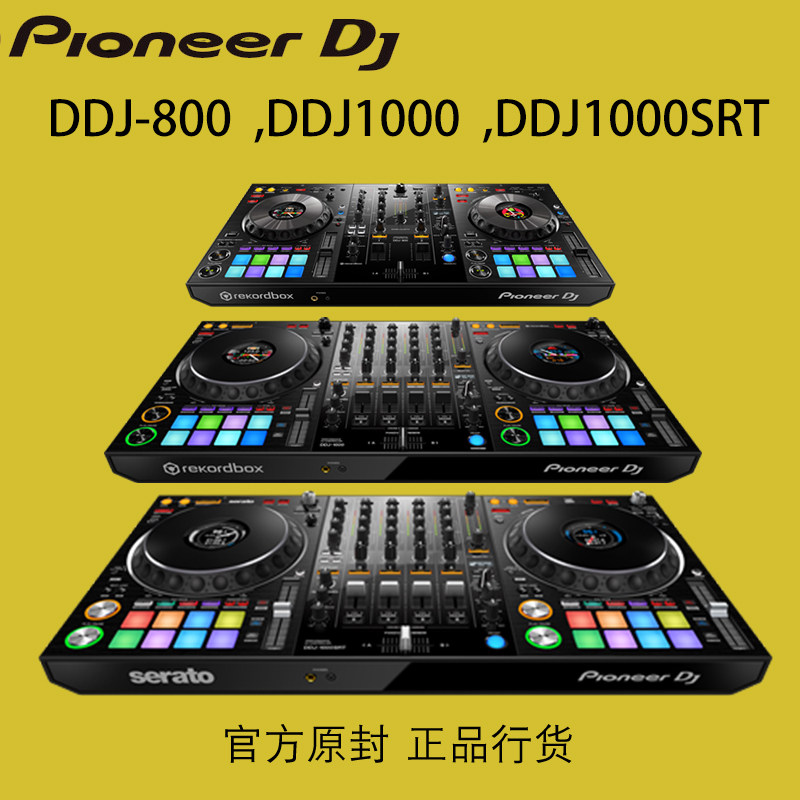 Pioneer/先锋 DDJ1000 ddj800 ddj1000SRT数码DJ控制器打碟机_虎窝淘