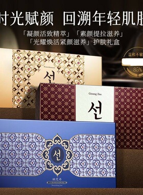 LTI护肤礼盒保湿滋润抗皱淡纹舒缓修护官方正品AF