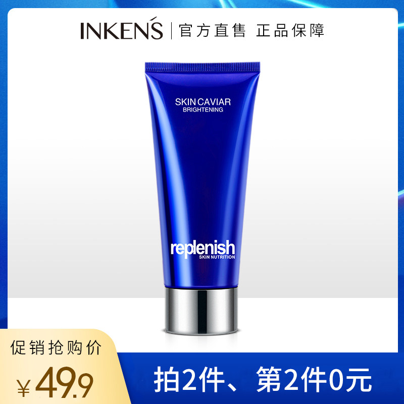 【拍3支,第2,3支0元】INKENS英珂 鲟鱼子酱洗面奶控油清洁毛孔|msdalam kategori Beauty/badan/minyak pati, pembersihan - dari Buy2taobao.com untuk memberikan perkhidmatan ejen Taobao profesional membeli