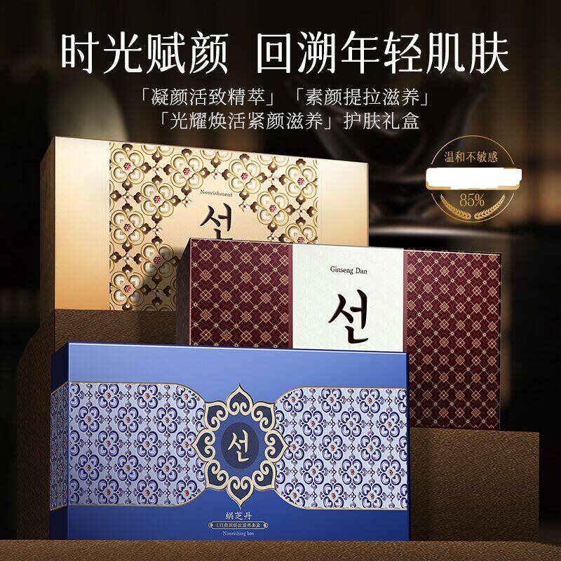 LTI护肤礼盒保湿抗皱修护淡纹