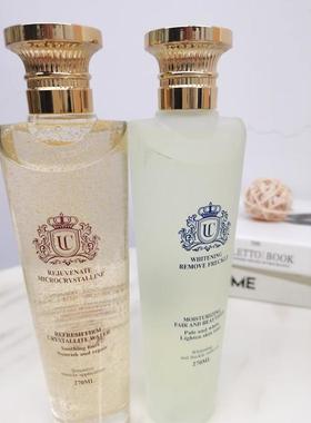 意大利UC美白祛斑水提亮修护精华三重胶原焕颜紧致抚纹微晶水8