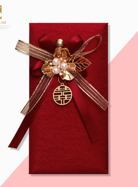 新款高奢布艺结婚红包闺蜜利是封情人节喜字万元红包份子钱礼金袋