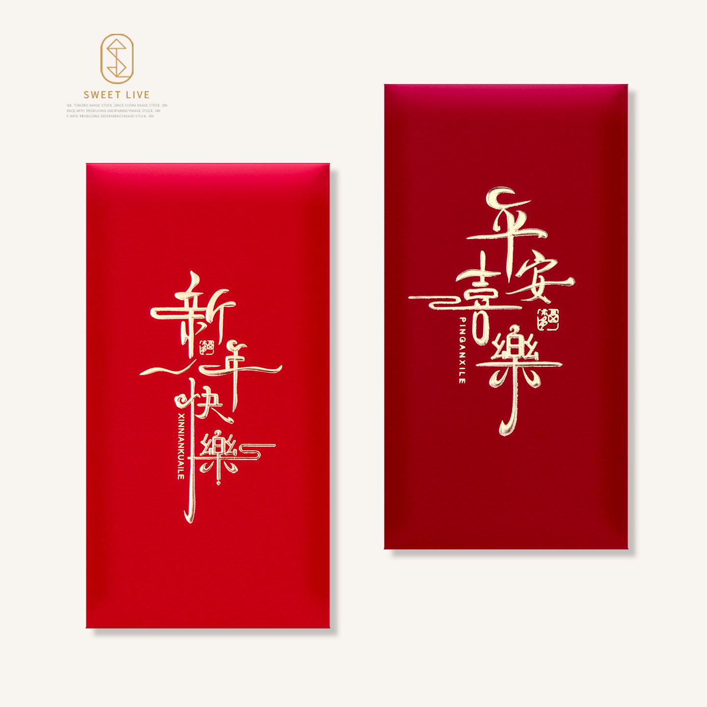 2026新款创意红包袋新年通用创意个性节日红包利是封可定制LOGO