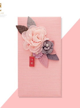 情人节高奢缎面精致表白红包结婚利是封个烫金原创红包可定制