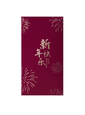 新年快乐马年春节红包中式高档利是封创意烫金过年春节压岁红包袋