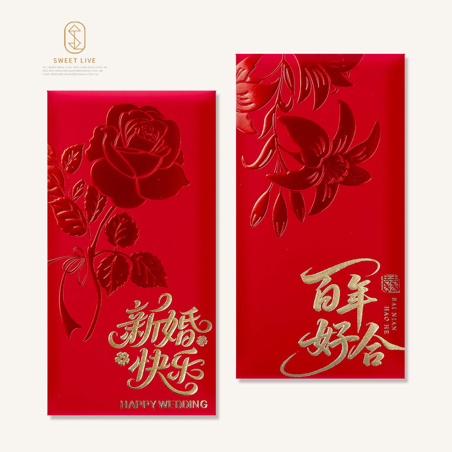 2025新款结婚改口红包婚礼敬茶利是封闺蜜随份子红包袋可定制LOGO