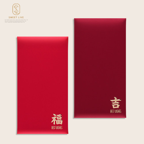 红包通用浮雕烫金利是封