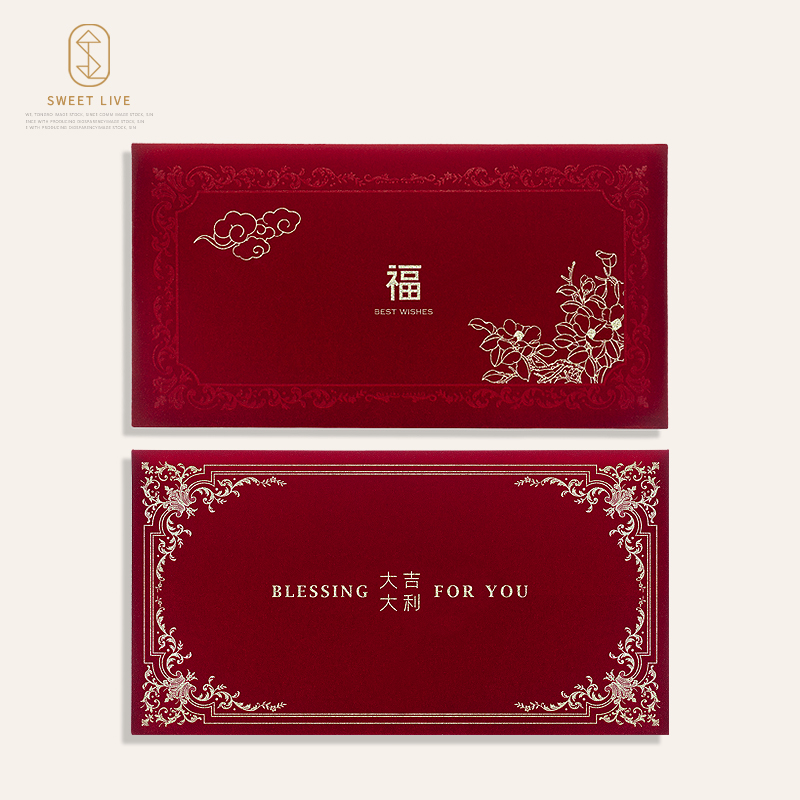 2026新年马年红包封丝绒布艺送客户万元创意利是封大吉大利大红包