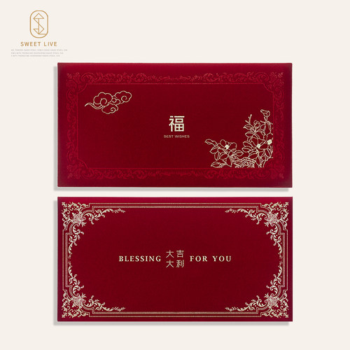 2026新年马年红包封丝绒布艺送客户万元创意利是封大吉大利大红包