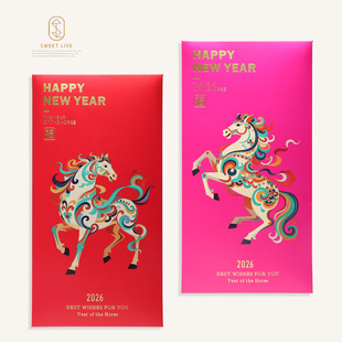 2026年新款马年红包利是封新年春节祝福敦煌花纹马图案创意款