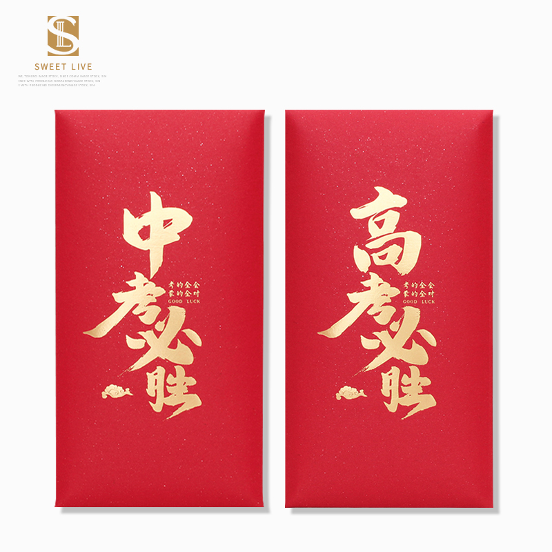 珠光材质烫金工艺可定制