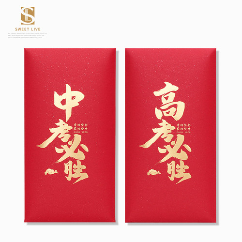 珠光材质烫金工艺可定制